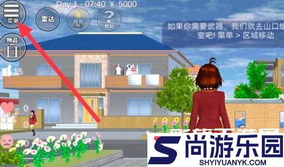 樱花校园模拟器2024年内置菜单下载