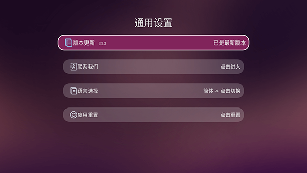 美家市场apk安装包下载