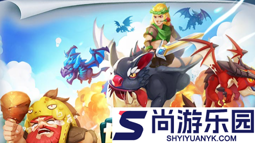 骑士与大龙破解版下载