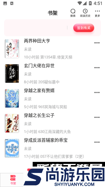 耽美小说最新版下载