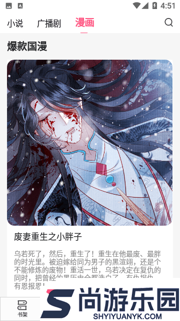 耽美小说最新版下载