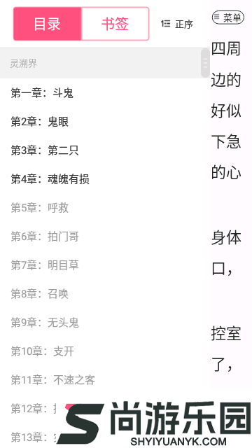 耽美小说最新版下载