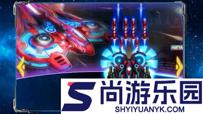 雷霆战机集结最强搭配