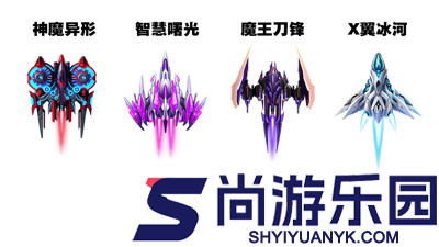 雷霆战机集结最强搭配