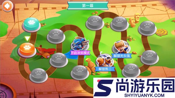 熊出没之飞机大战2无限钻石版下载