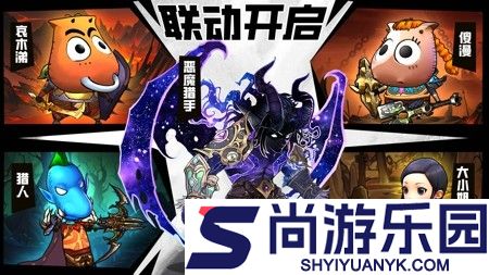 魔兽归来破解版下载