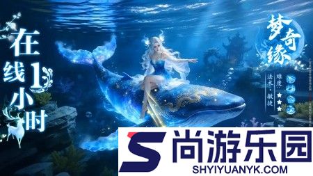 寻仙问情记激活码永久有效