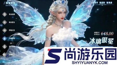 寻仙问情记激活码永久有效