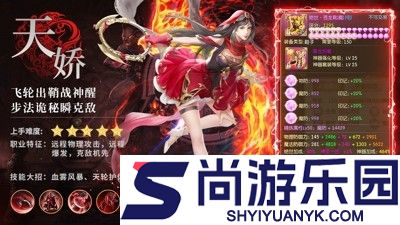 征途2手游最强角色推荐