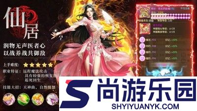 征途2手游最强角色推荐