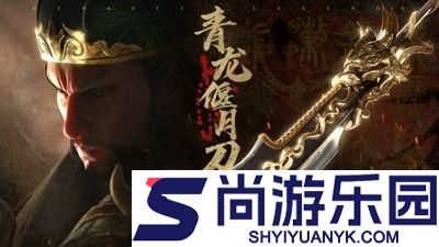 极无双2破解版无限英雄版