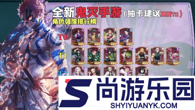 鬼灭无限列车兑换码2026