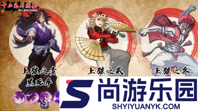 鬼灭无限列车兑换码2026