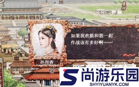 三国志8威力中文加强版