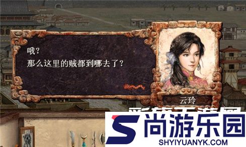 三国志8威力中文加强版