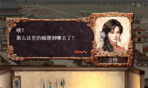 三国志8威力中文加强版