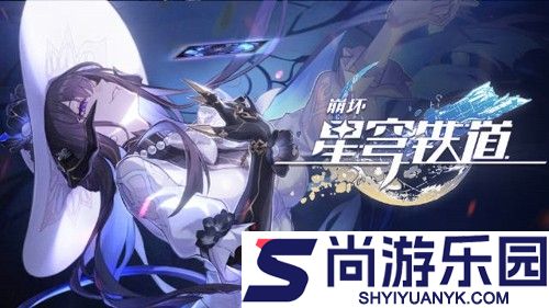 崩坏星穹铁道3.8卡池抽取建议