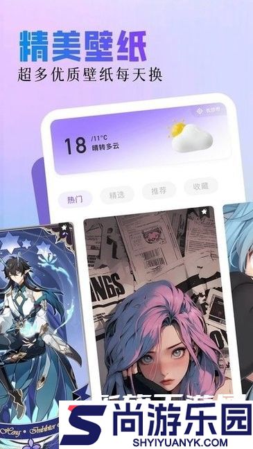 亲亲漫画APP免广告版下载安装