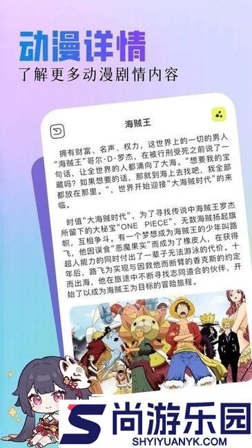 亲亲漫画APP免广告版下载安装