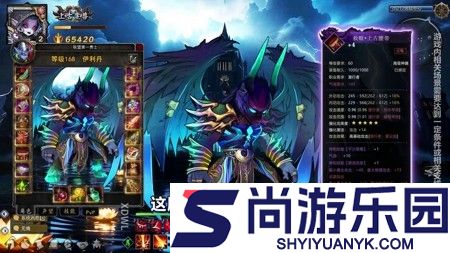 部落大作战最新破解版下载