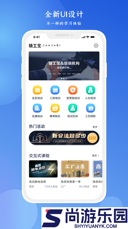 链工宝答题神器app最新版下载