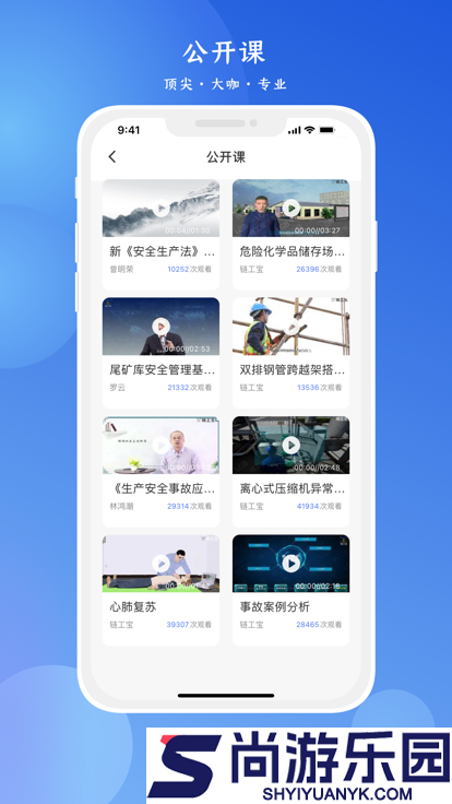 链工宝答题神器app最新版下载