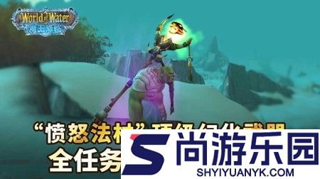 部落大作战阵容搭配