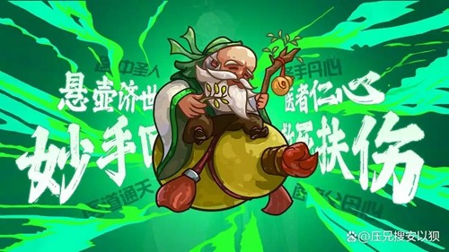 我是大主公仙山秘境通关攻略-我是大主公仙山秘境怎么拿高分