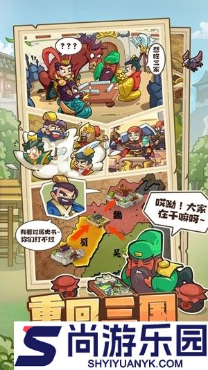 我是大主公仙山秘境怎么拿高分