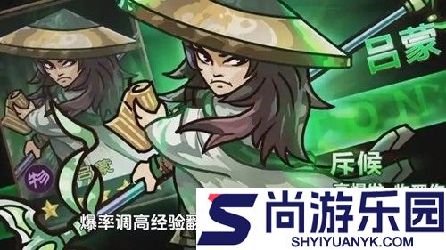 我是大主公仙山秘境怎么拿高分