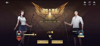 台球世界台球世界(廷长线直装)-台球世界延长线辅助器免费版