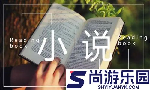 魔笔小说官网app下载