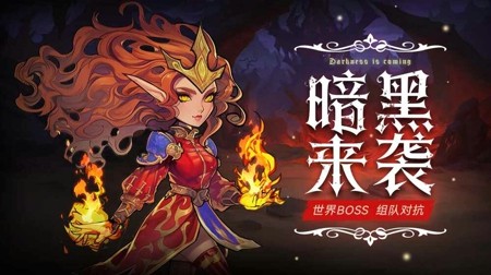 魔兽归来兑换码,魔兽归来最新兑换码领取-魔兽归来兑换码真实有效