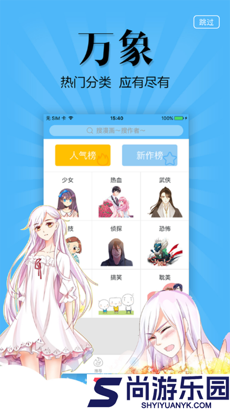 177pic漫画最新免费版下载