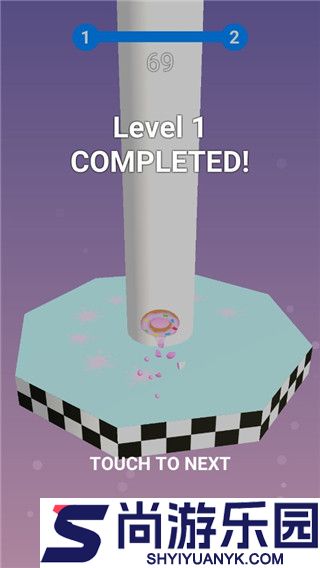 堆栈球免费下载