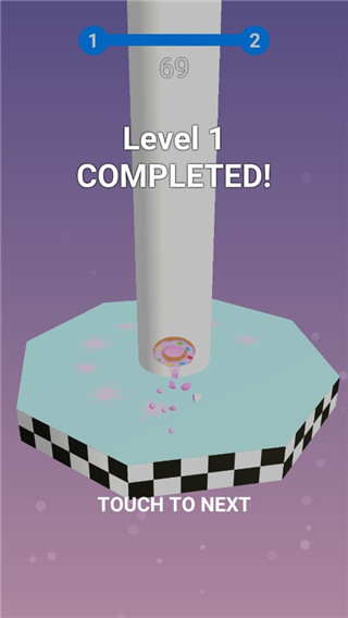 堆栈球免费下载