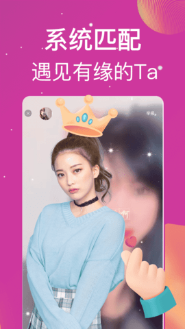 叼嘿视频手机版下载