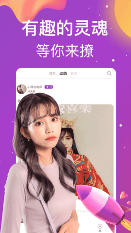 叼嘿视频手机版下载