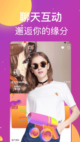 叼嘿视频手机版下载