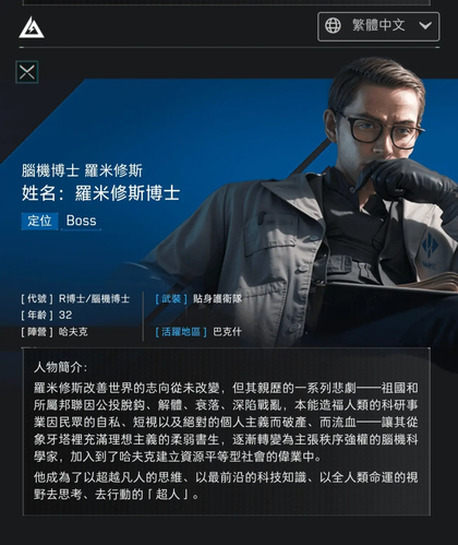 三角洲行动重生系统上线时间-三角洲行动S8重生系统