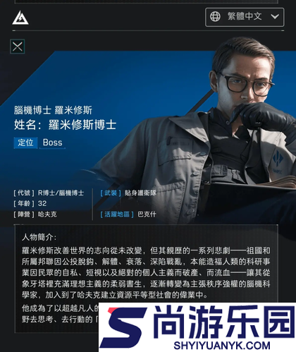 三角洲行动S8重生系统