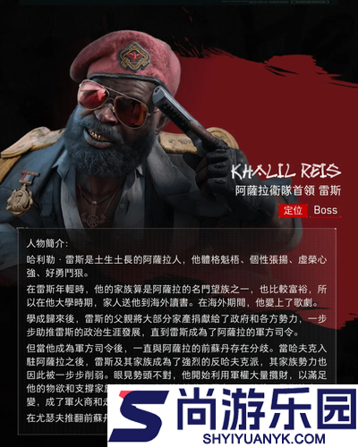 三角洲行动S8重生系统