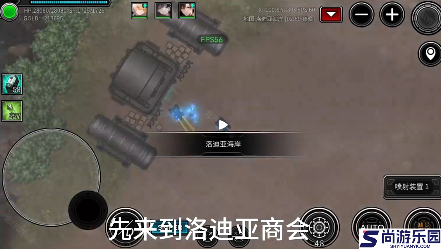 重装无限内置菜单下载