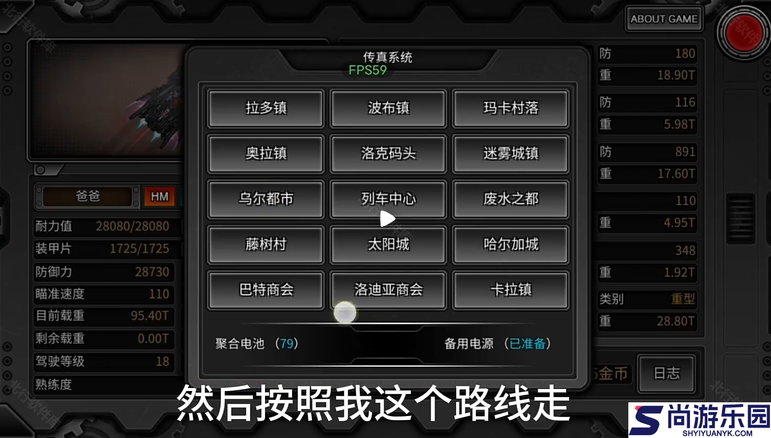 重装无限内置菜单下载