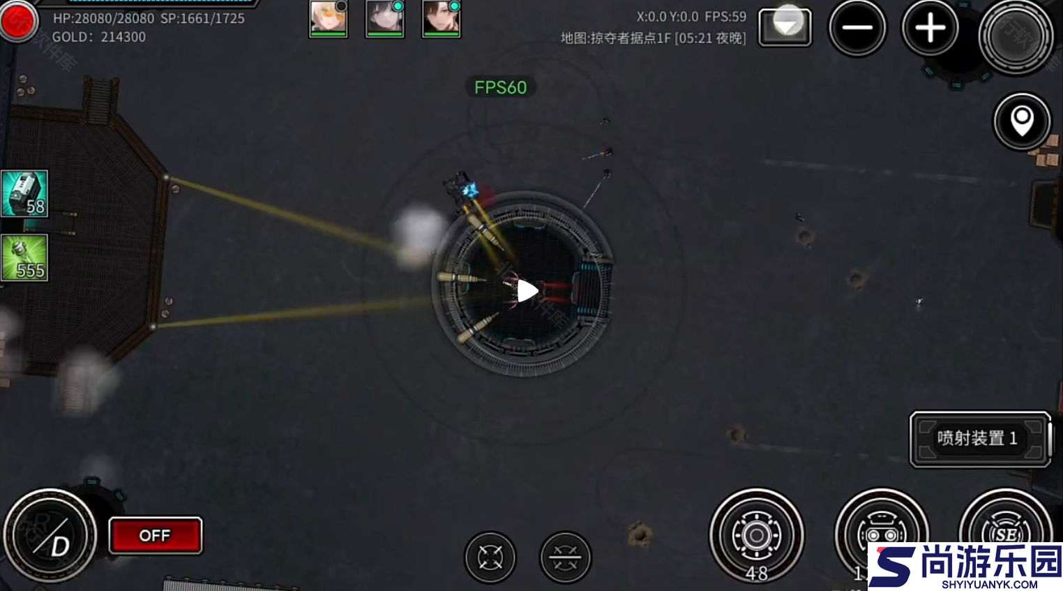 重装无限内置菜单下载