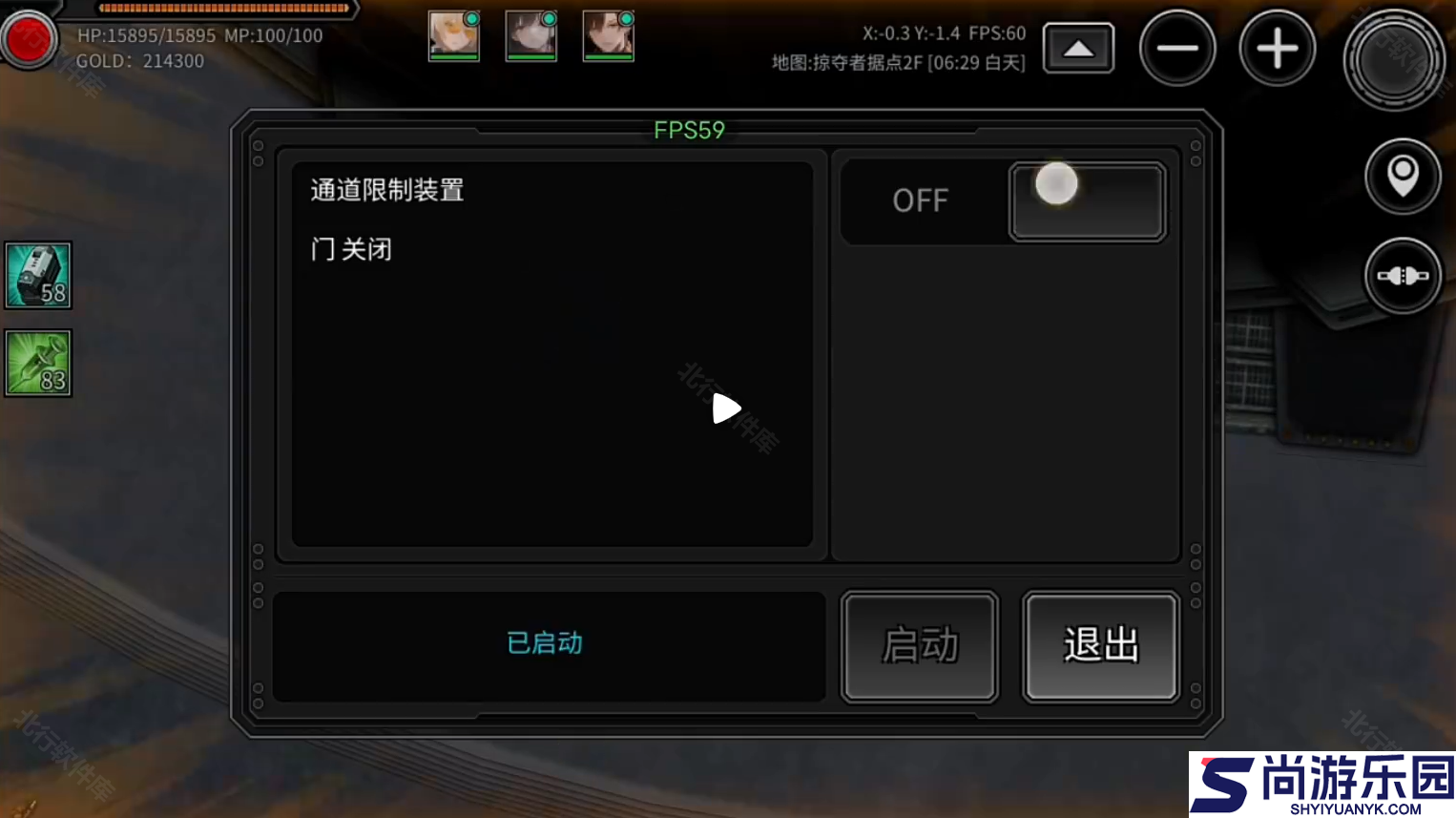 重装无限内置菜单下载