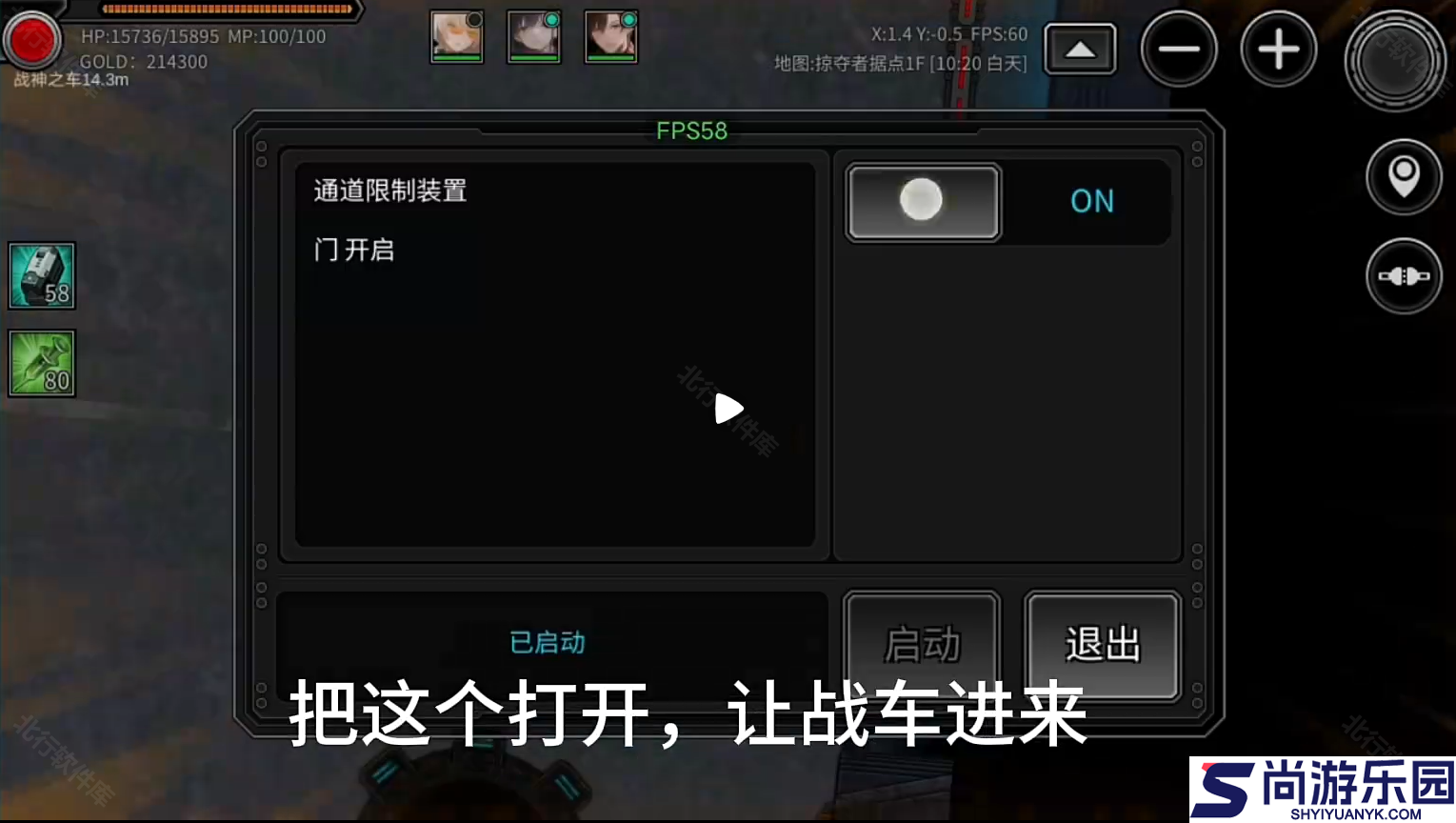 重装无限内置菜单下载
