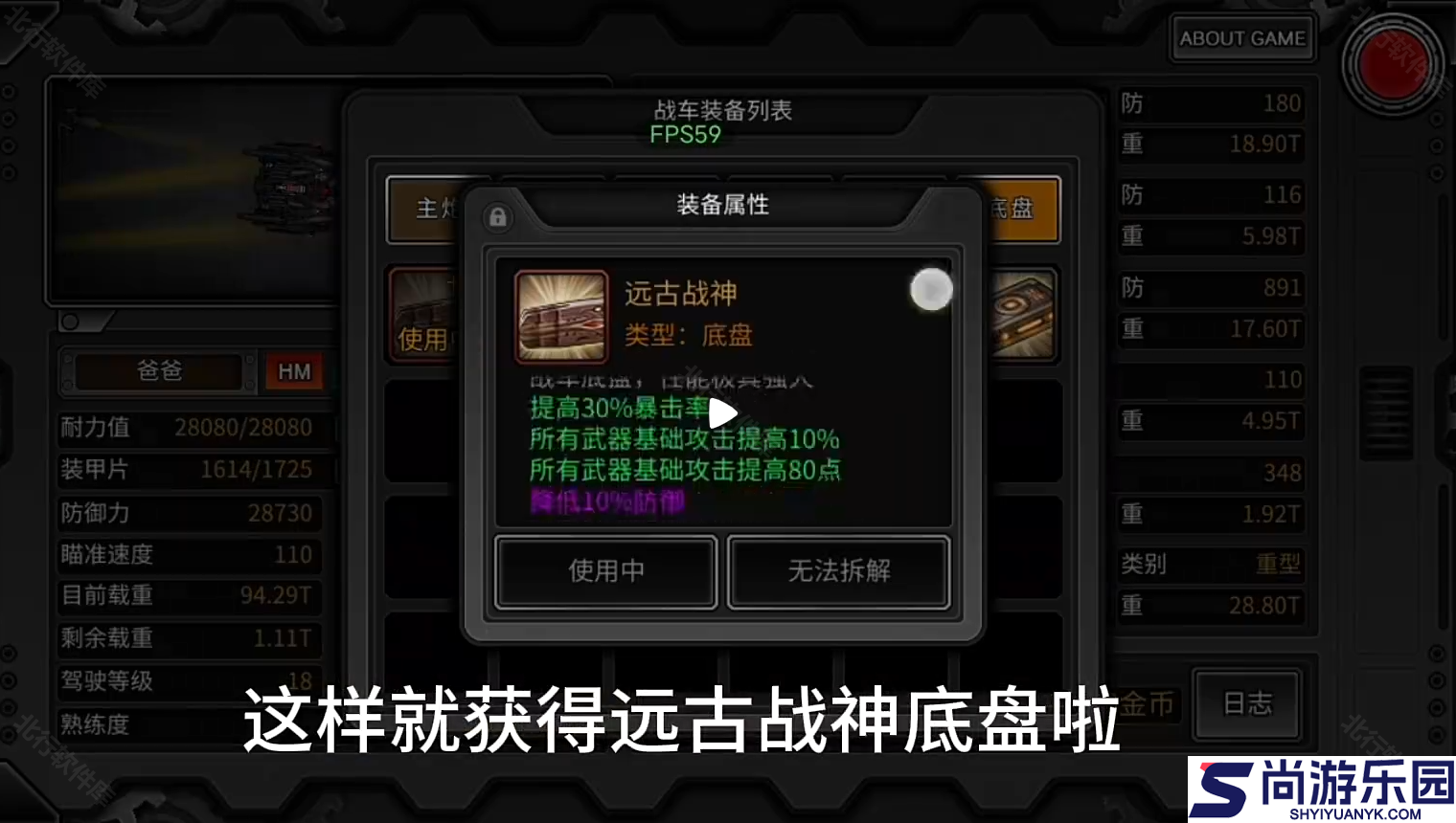 重装无限内置菜单下载