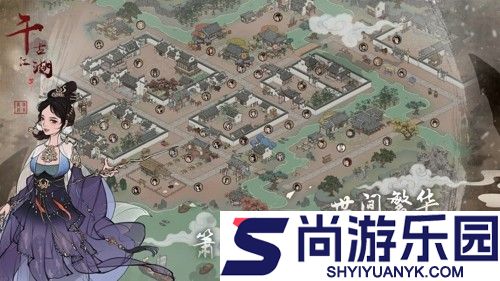 千古江湖梦破解版下载