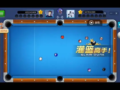 台球世界真实有效礼包码领取-台球世界兑换码2026最新